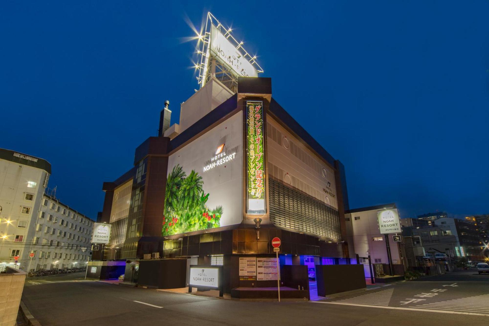 Hotel Noah Resort Sakuranomiya (Adults Only) Osaka Exterior foto