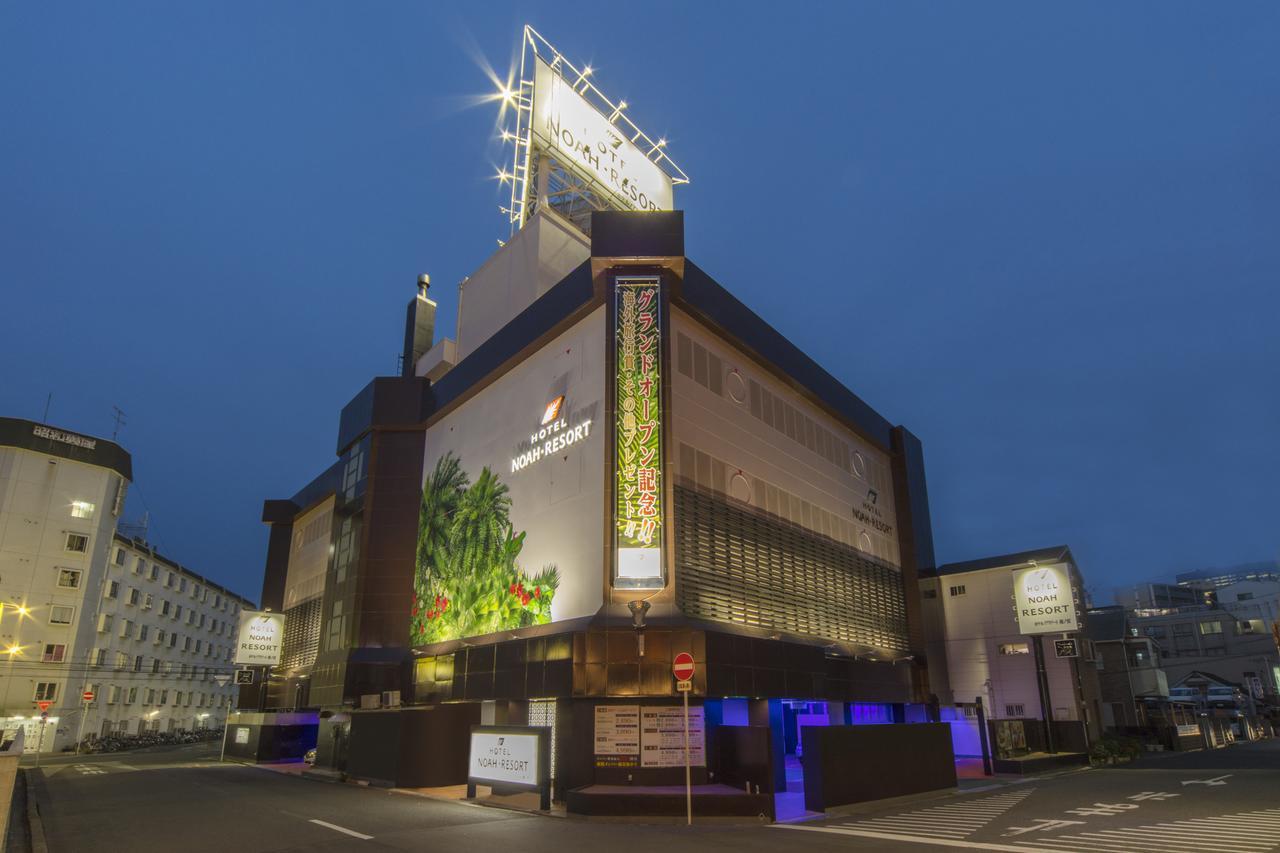 Hotel Noah Resort Sakuranomiya (Adults Only) Osaka Exterior foto
